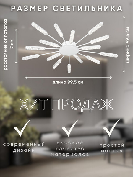 Изображение товара Люстра Aitin-Pro H77266/15T (белый)