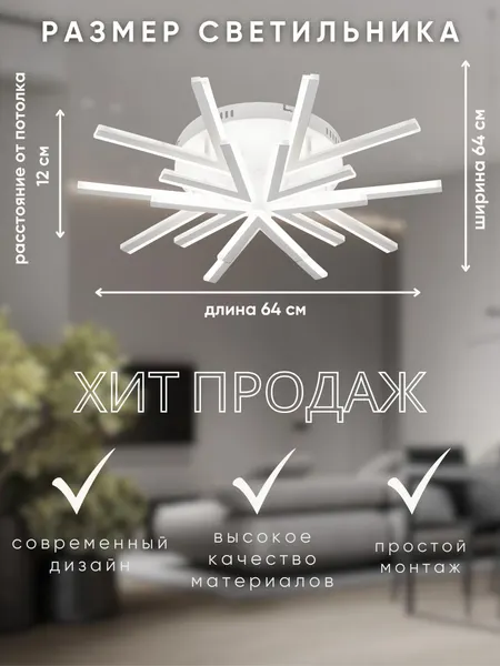 Изображение товара Люстра Aitin-Pro L9824C/5+5B (белый)