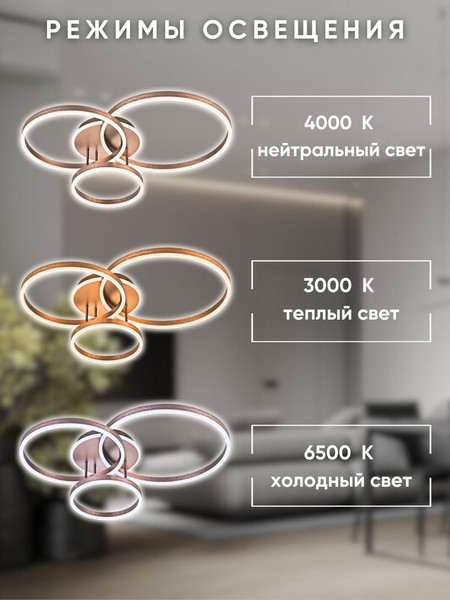 Изображение товара Люстра Aitin-Pro N5185/3 (сатин/голд)