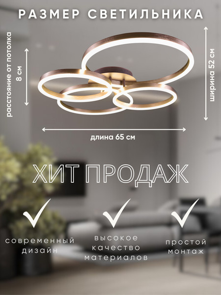 Изображение товара Люстра Aitin-Pro N5191/2+2 (сатин/голд)