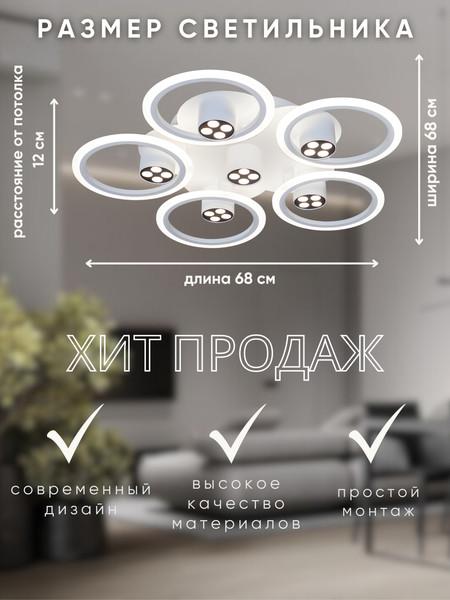 Изображение товара Люстра Aitin-Pro N9285/5 (белый)