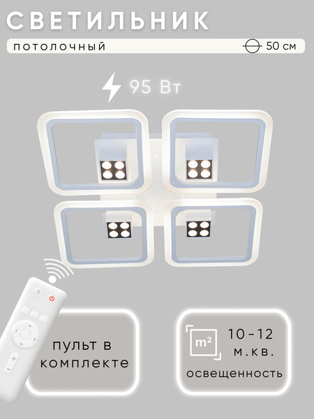 Изображение товара Люстра Aitin-Pro N9286/4 (белый)