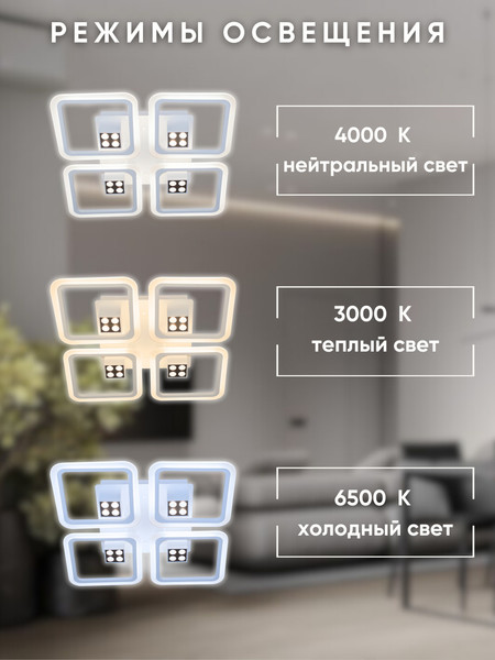 Изображение товара Люстра Aitin-Pro N9286/4 (белый)