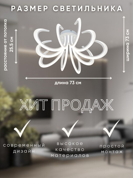 Изображение товара Люстра Aitin-Pro N9347/5+5 (белый)