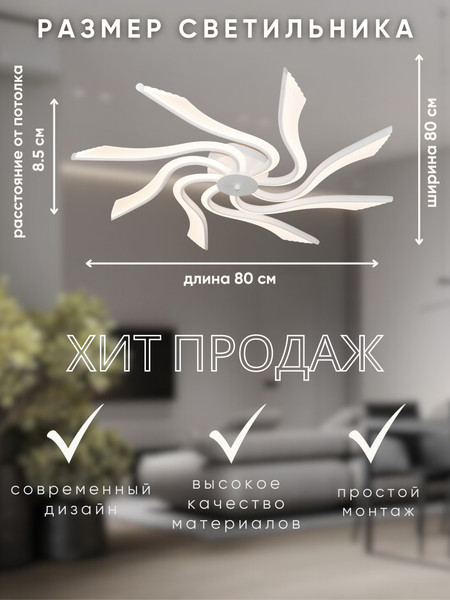 Изображение товара Люстра Aitin-Pro N9355/8L (белый)