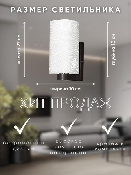 Изображение товара Бра Aitin-Pro НББ 03-40-101 / HY1295/1A (кофе)