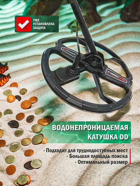 Изображение товара Металлоискатель Tianxun W55 RU