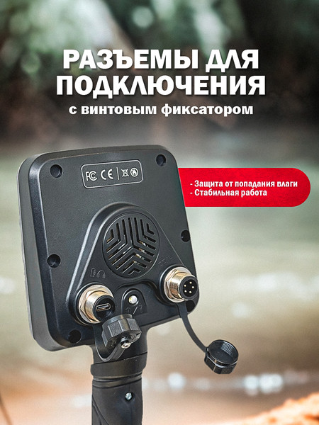 Изображение товара Металлоискатель Tianxun W55 RU