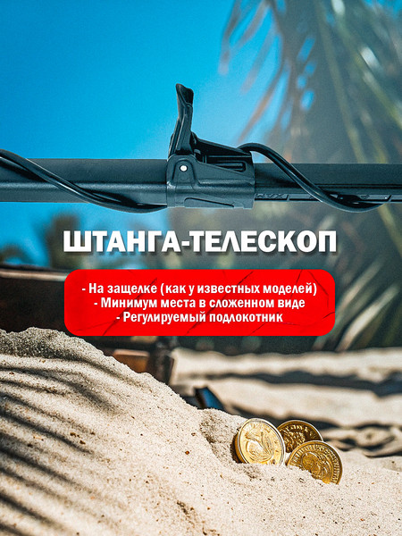 Изображение товара Металлоискатель Tianxun W55 RU