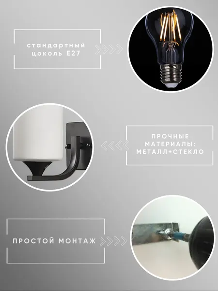 Изображение товара Бра Aitin-Pro НББ 03-40-101 / HYT002/1C