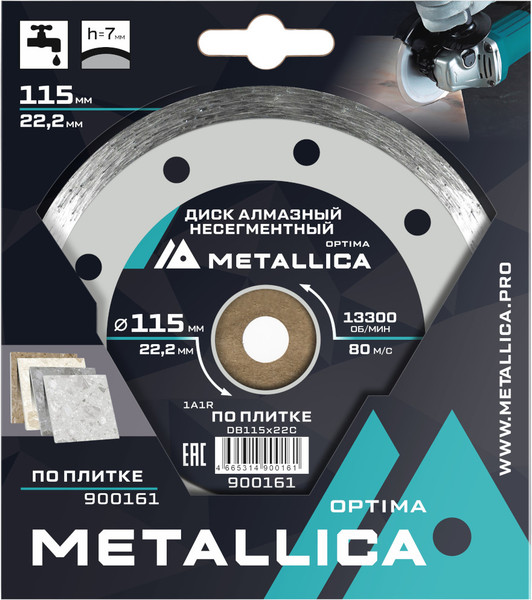 Изображение товара Отрезной диск алмазный Metallica Optima / 900161