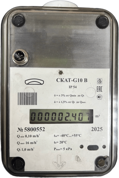 Изображение товара Счетчик газа бытовой БелОМО Скат-G10 В / 8349-11