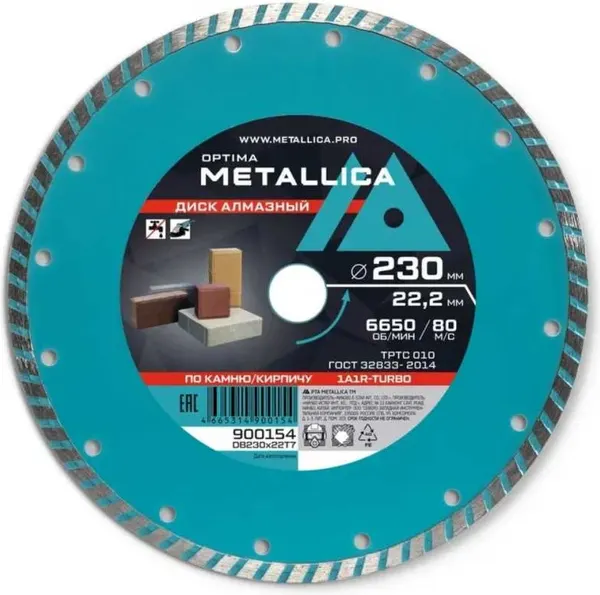 Изображение товара Отрезной диск алмазный Metallica Optima / 900154