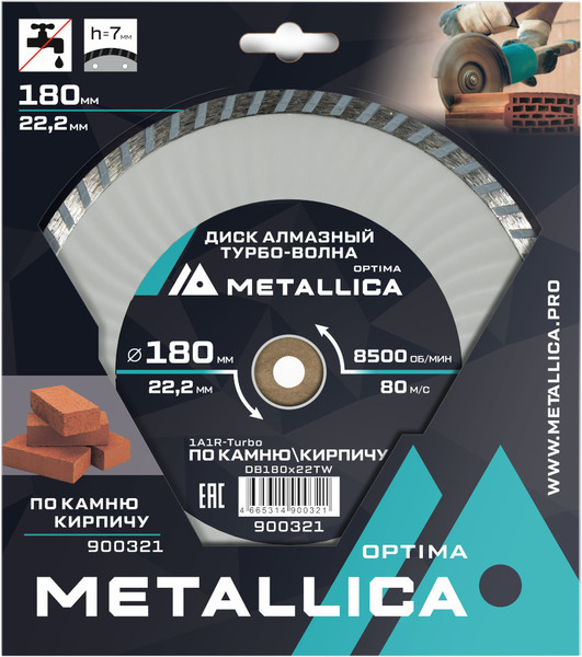 Изображение товара Отрезной диск алмазный Metallica Optima / 900321