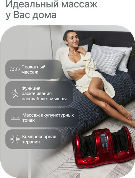 Изображение товара Массажер электронный CleverCare Red Roll / CC-021RR  (красный)