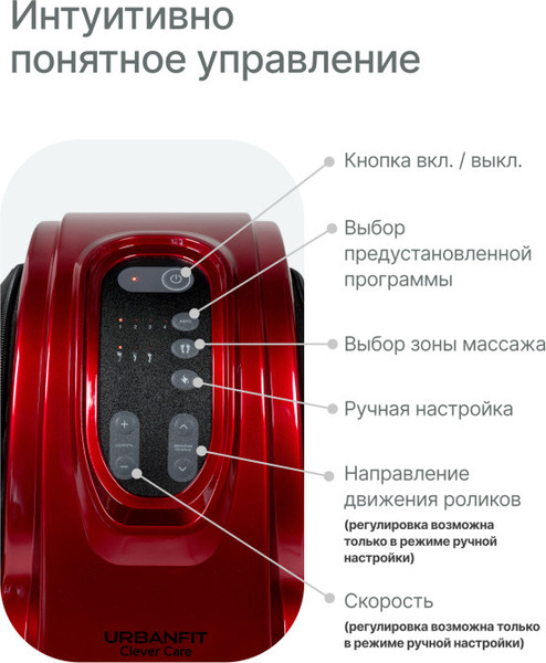 Изображение товара Массажер электронный CleverCare Red Roll / CC-021RR  (красный)