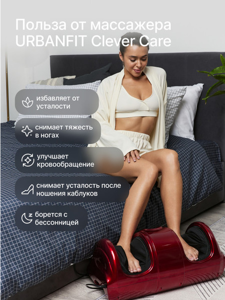 Изображение товара Массажер электронный CleverCare Red Roll / CC-021RR  (красный)