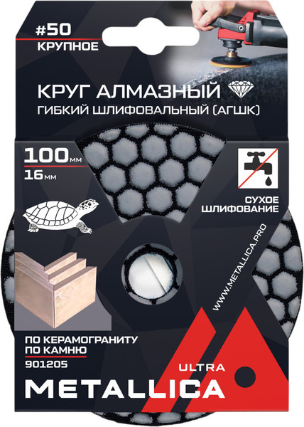 Изображение товара Отрезной диск алмазный Metallica Ultra / 901205