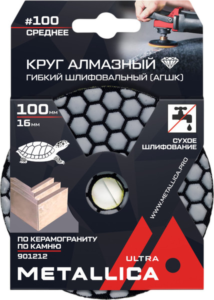 Изображение товара Отрезной диск алмазный Metallica Ultra / 901212