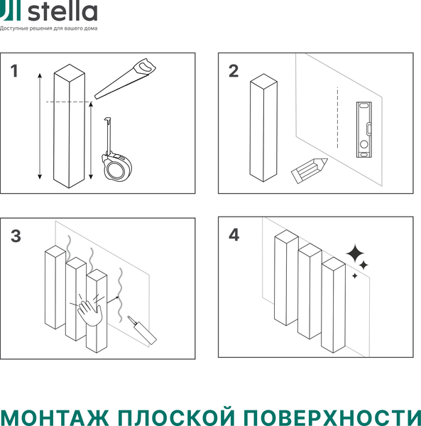 Изображение товара Рейка интерьерная STELLA МДФ Модель 12 Standart Белый (2800х27х12)