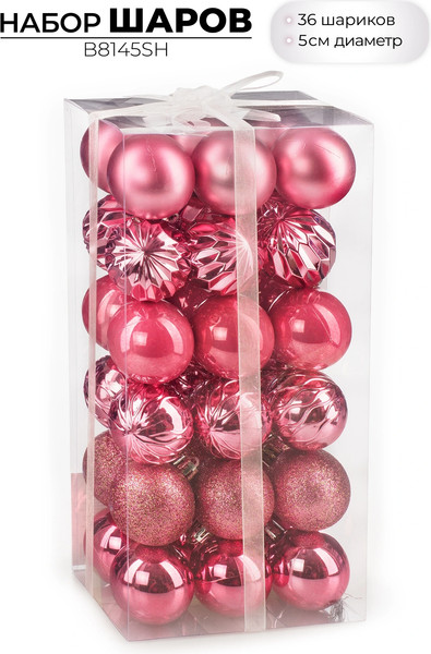 Изображение товара Набор шаров новогодних Ausini B8145SH (шампань, 36шт)