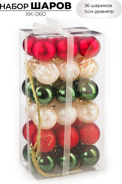 Изображение товара Набор шаров новогодних Ausini XK-060 (красный/зеленый/жемчуг, 36шт)
