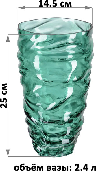 Изображение товара Ваза Elan Gallery 390262 (зеленый)