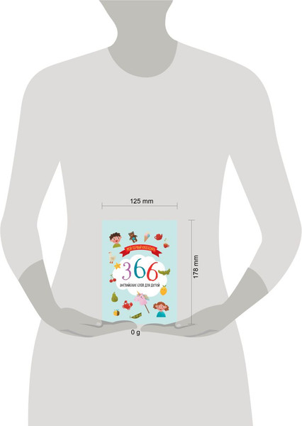 Изображение товара Календарь настольный Эксмо Мой первый календарь. 366 английских слов для детей (9785042228155)