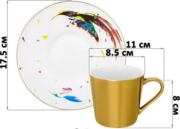 Изображение товара Набор для чая/кофе Elan Gallery Колибри / 730866