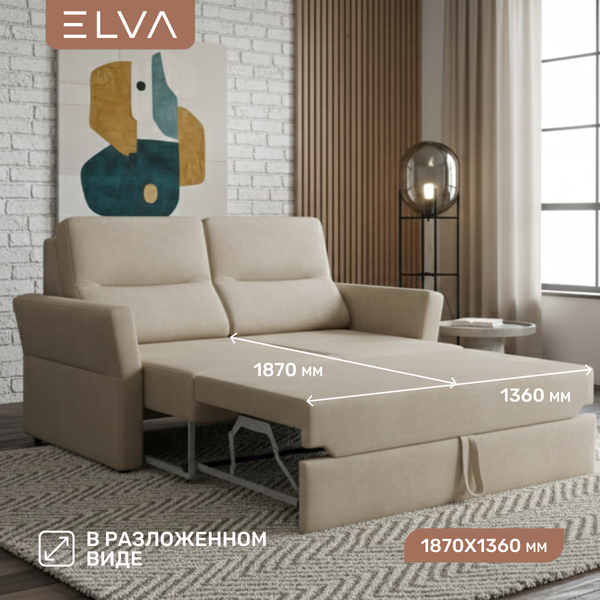 Изображение товара Диван ELVA Сонни (Амур 03)