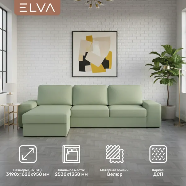 Изображение товара Диван угловой ELVA Модена (Moss 615)