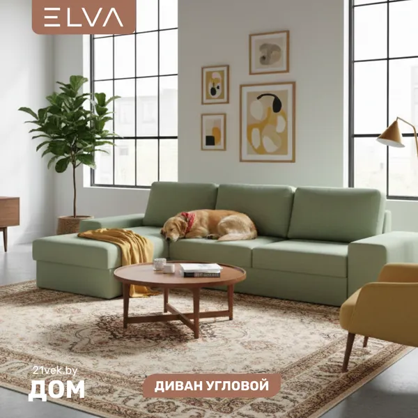 Изображение товара Диван угловой ELVA Модена (Moss 615)