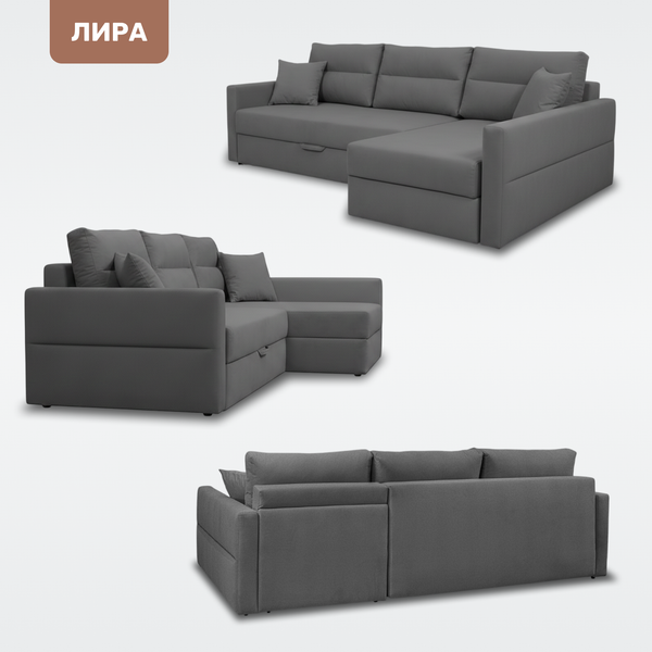 Изображение товара Диван угловой Mio Tesoro Лира правый (Амур 14)