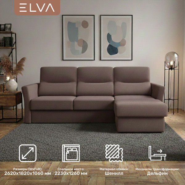 Изображение товара Диван угловой ELVA Сонни правый (Lounge 09)