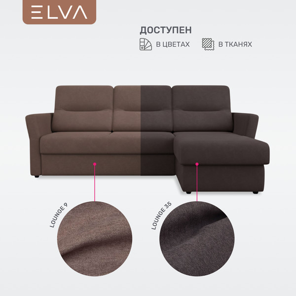 Изображение товара Диван угловой ELVA Сонни правый (Lounge 09)