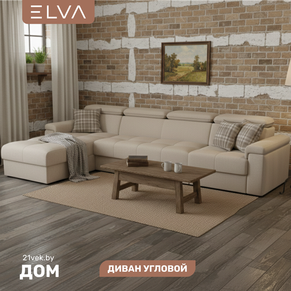 Изображение товара Диван угловой ELVA Вито А4Л-К6С-Д2С-К1С-А4П левый (Lounge 05)