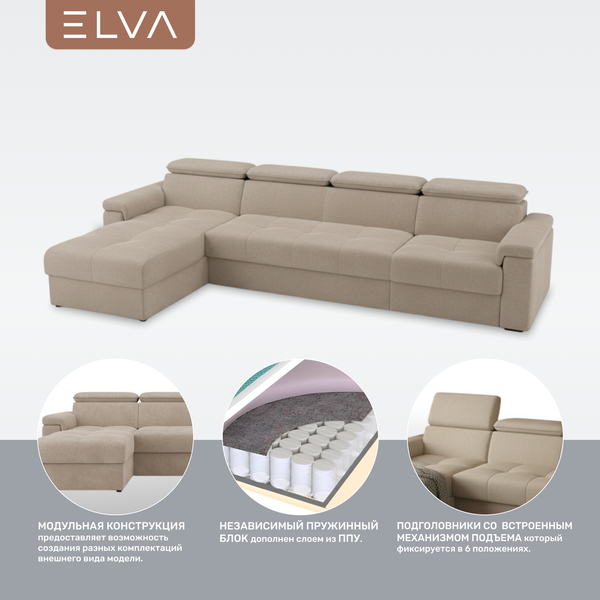 Изображение товара Диван угловой ELVA Вито А4Л-К6С-Д2С-К1С-А4П левый (Lounge 05)