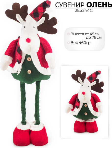 Изображение товара Фигура под елку Ausini Олень / JES244C