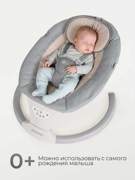 Изображение товара Детский шезлонг Tomix Dreama / B071 (серый)