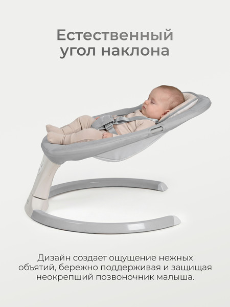 Изображение товара Детский шезлонг Tomix Dreama / B071 (серый)