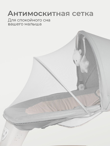 Изображение товара Детский шезлонг Tomix Dreama / B071 (серый)