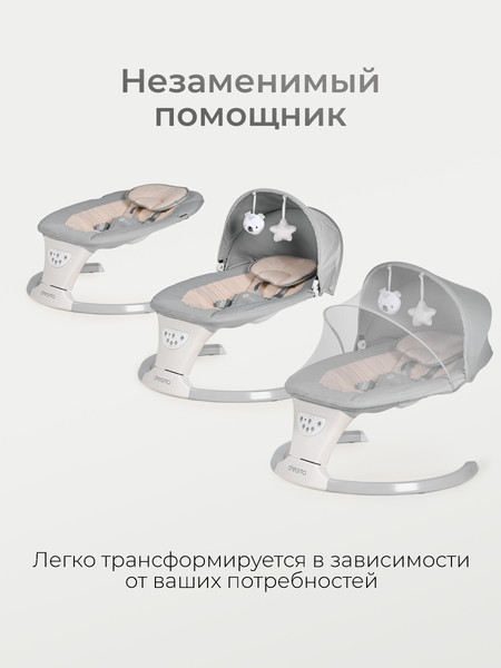 Изображение товара Детский шезлонг Tomix Dreama / B071 (серый)