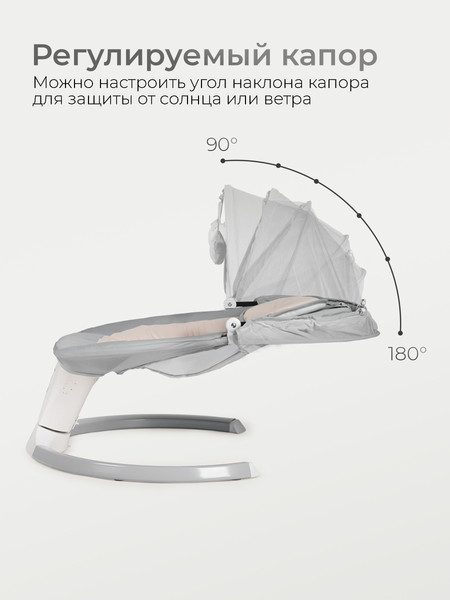 Изображение товара Детский шезлонг Tomix Dreama / B071 (серый)