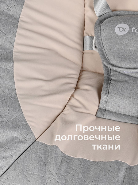 Изображение товара Детский шезлонг Tomix Dreama / B071 (серый)