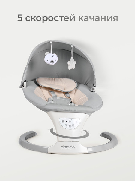 Изображение товара Детский шезлонг Tomix Dreama / B071 (серый)