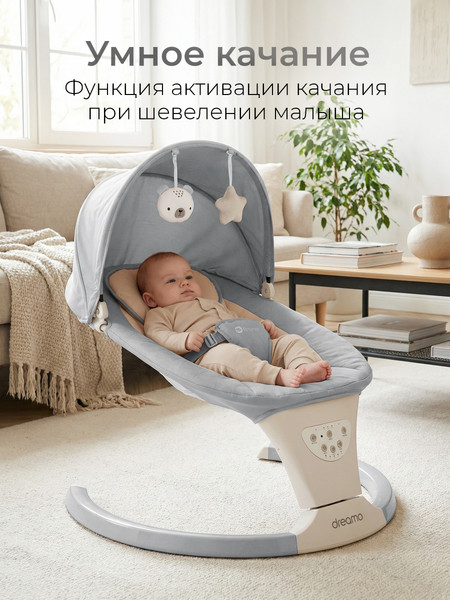 Изображение товара Детский шезлонг Tomix Dreama / B071 (серый)