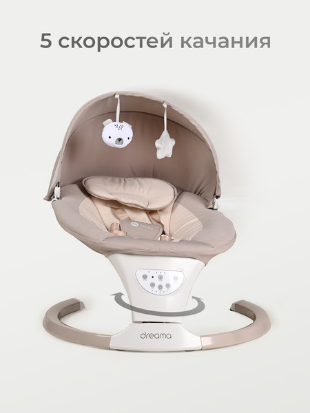 Изображение товара Детский шезлонг Tomix Dreama / B071 (бежевый)