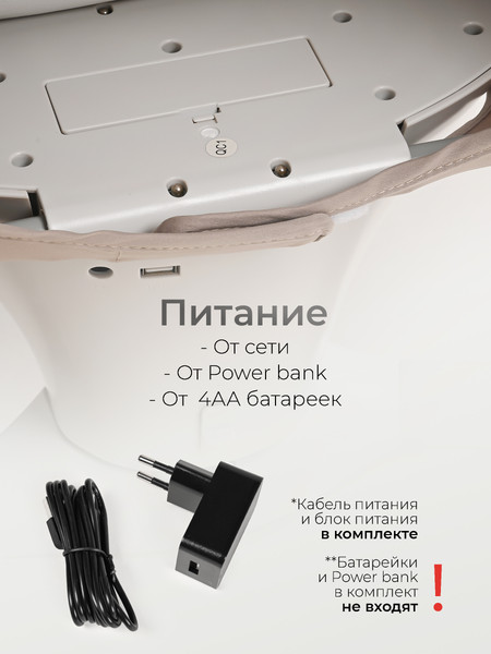 Изображение товара Детский шезлонг Tomix Dreama / B071 (бежевый)