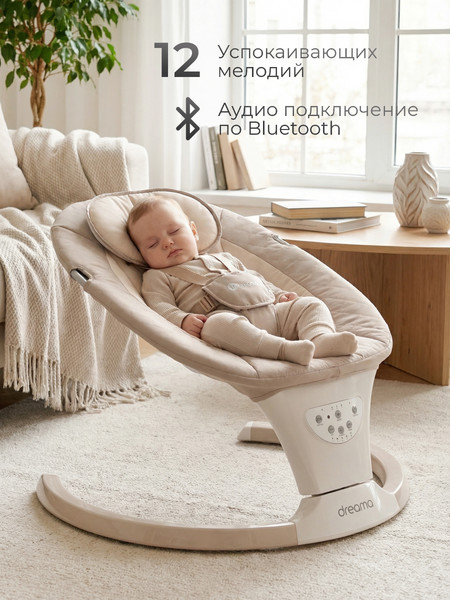 Изображение товара Детский шезлонг Tomix Dreama / B071 (бежевый)