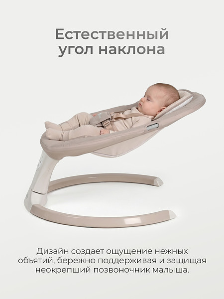 Изображение товара Детский шезлонг Tomix Dreama / B071 (бежевый)